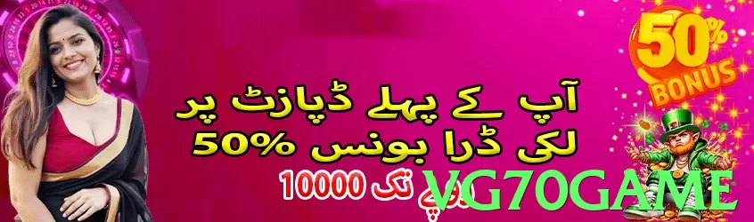 vg70game game app for Pakistan players - 3